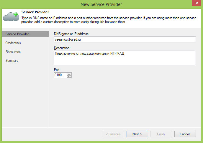 Пример подключения к облачной площадке ИТ-ГРАДа Пример подключения к облачной площадке ИТ-ГРАДа