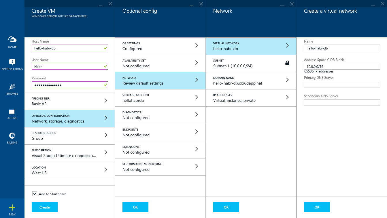 Настраиваем свою комнатную Service Bus for Windows Server - 12