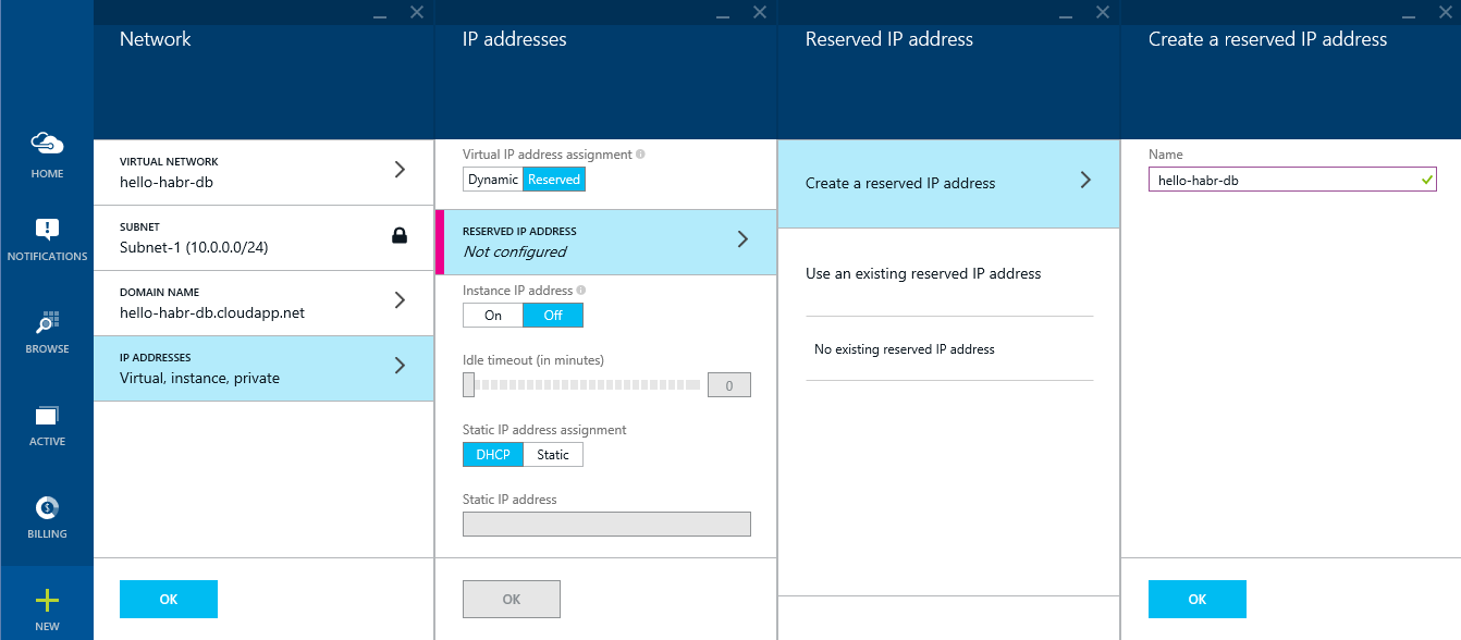 Настраиваем свою комнатную Service Bus for Windows Server - 13