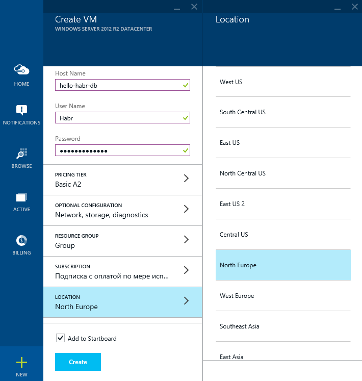 Настраиваем свою комнатную Service Bus for Windows Server - 15 Настраиваем свою комнатную Service Bus for Windows Server - 15