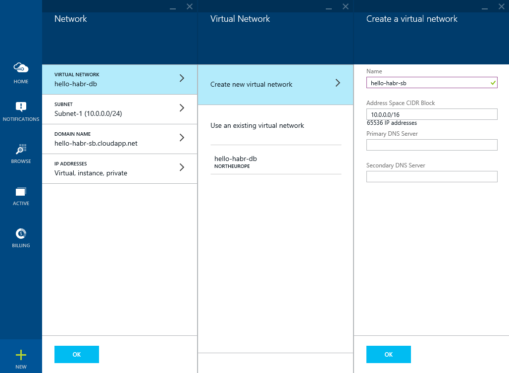 Настраиваем свою комнатную Service Bus for Windows Server - 23