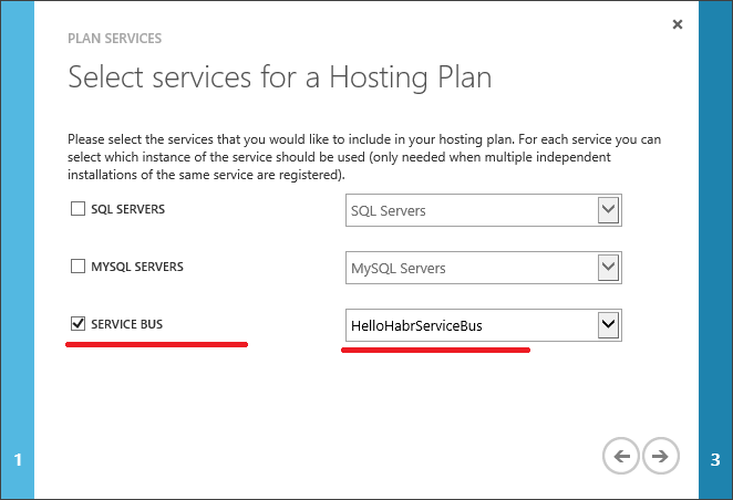 Настраиваем свою комнатную Service Bus for Windows Server - 70 Настраиваем свою комнатную Service Bus for Windows Server - 70