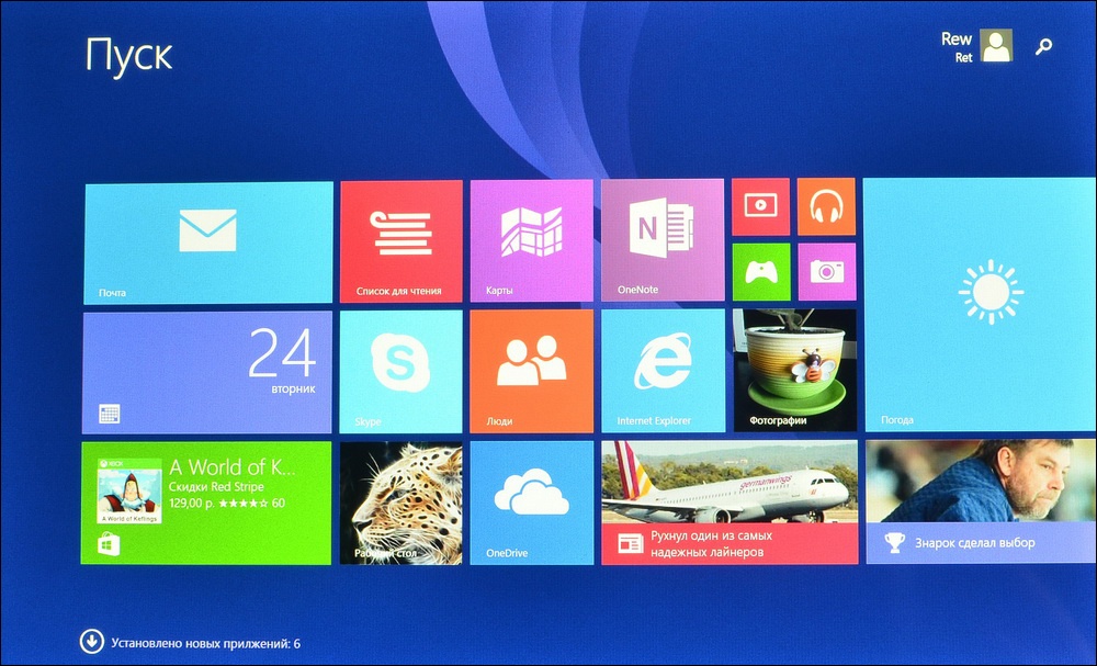Планшет с Windows 8 по-русски: обзор Irbis TW89 - 34