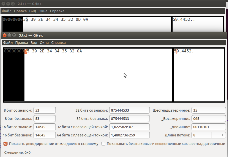 Почему не работал bash-скрипт или про возврат каретки - 5 Почему не работал bash-скрипт или про возврат каретки - 5