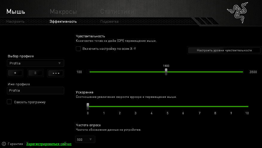 Back to basics: обзор самой доступной мыши от Razer - 12