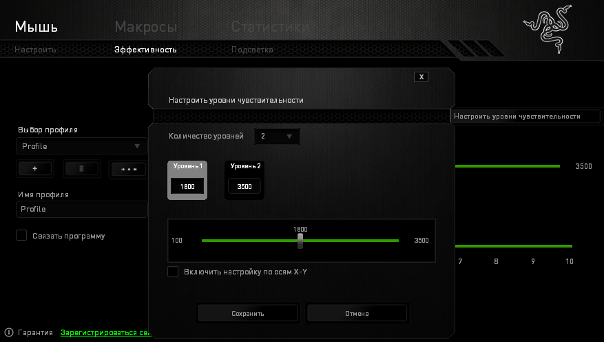 Back to basics: обзор самой доступной мыши от Razer - 13 Back to basics: обзор самой доступной мыши от Razer - 13