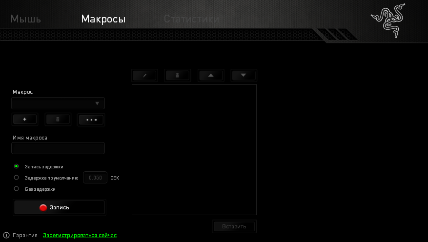 Back to basics: обзор самой доступной мыши от Razer - 15 Back to basics: обзор самой доступной мыши от Razer - 15