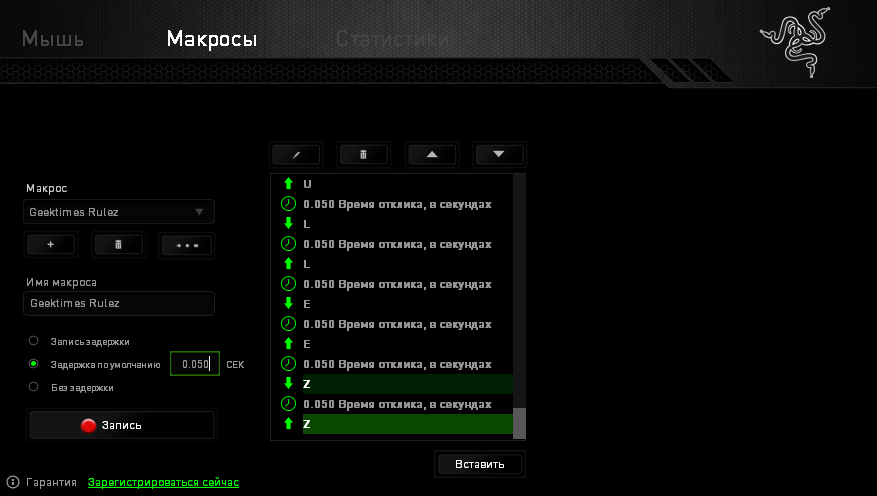 Back to basics: обзор самой доступной мыши от Razer - 17 Back to basics: обзор самой доступной мыши от Razer - 17