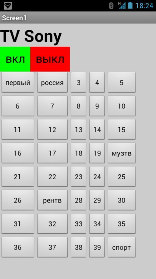 DIY управление телевидением Дом.ru с планшета при помощи ардуино - 5