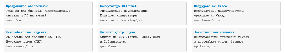 Анонимности нет - 3 Анонимности нет - 3