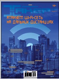 Надзиратель для фрилансера: выбираем систему учета рабочего времени - 11