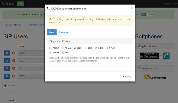 настройки SIP пользователя ppbbxx.com
