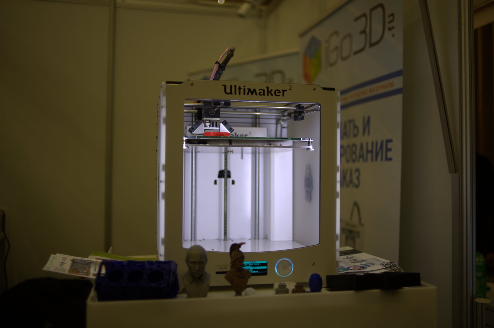 3D-принтеры, очки виртуальной реальности и квадрокоптеры захватили территорию TechTrends Expo 2015 - 5