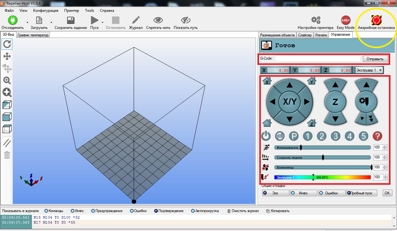 Самостоятельная сборка 3d-принтера или покупка готового оборудования для конструирования. ПО. Часть 2 - 8 Самостоятельная сборка 3d-принтера или покупка готового оборудования для конструирования. ПО. Часть 2 - 8