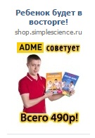 SMM (save my money), или Как потратить много денег на интернет-маркетинг и не получить ничего, кроме опыта - 5