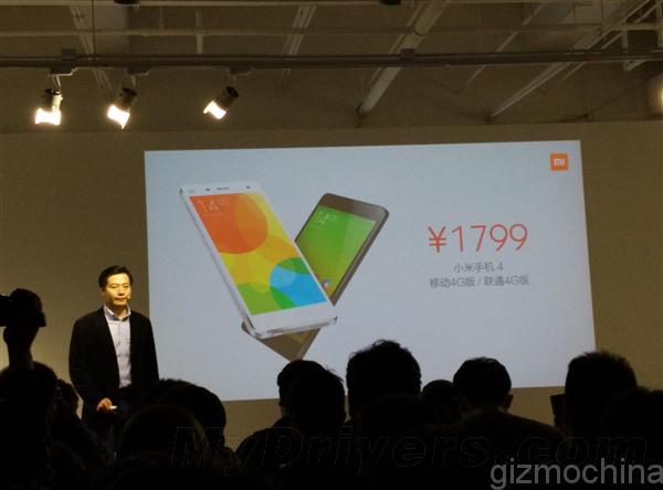 Xiaomi Mi4 станет доступнее