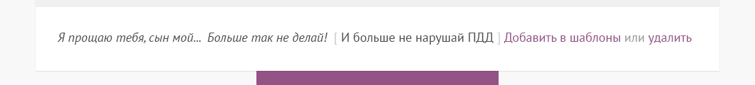 Сто раз одно и то же - 11 3.3 Добавление нешаблонного массива