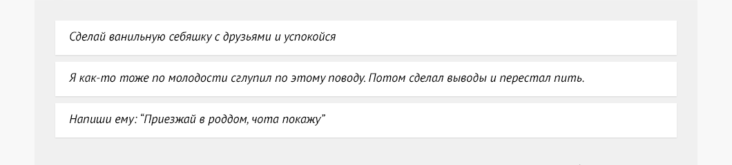 Сто раз одно и то же - 19 6.2 Вид рядами