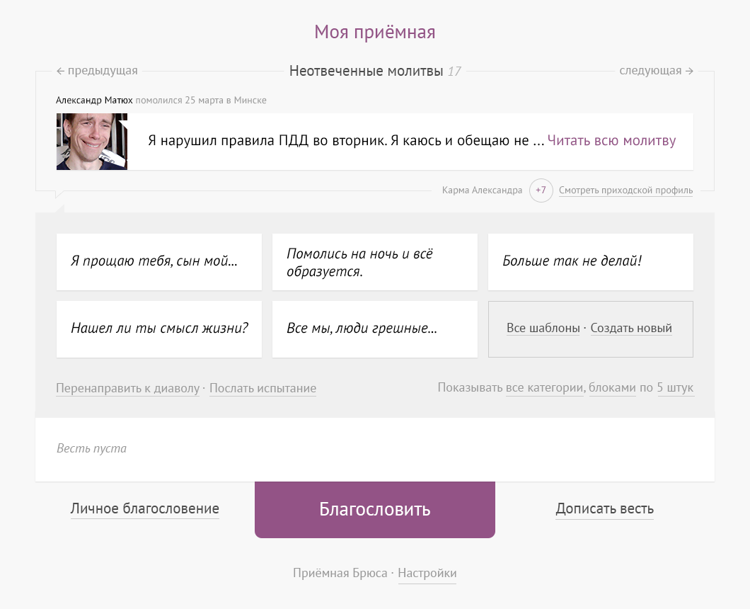 Сто раз одно и то же - 6 2.1.1 Моментальный режим
