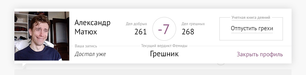 Сто раз одно и то же - 9 image