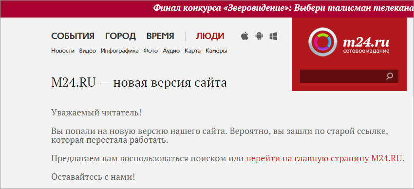 Геймификация на сайтах СМИ: как внедряется, какие задачи решает. Наш опыт - 12