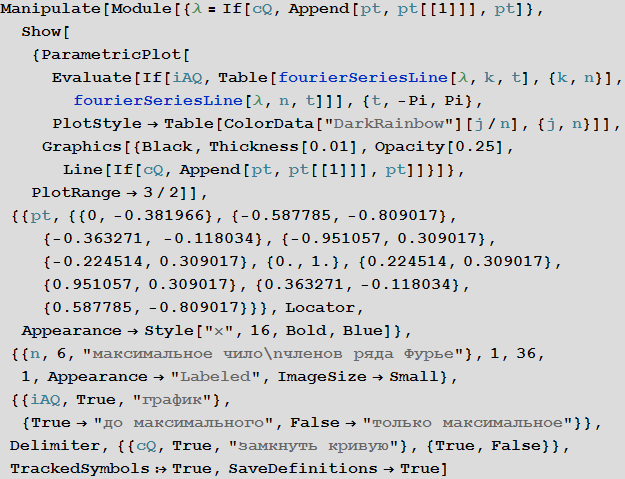 making-formulas-for-everything-from-pi-to-the-pink-panther-to-sir-isaac-newton_34.png