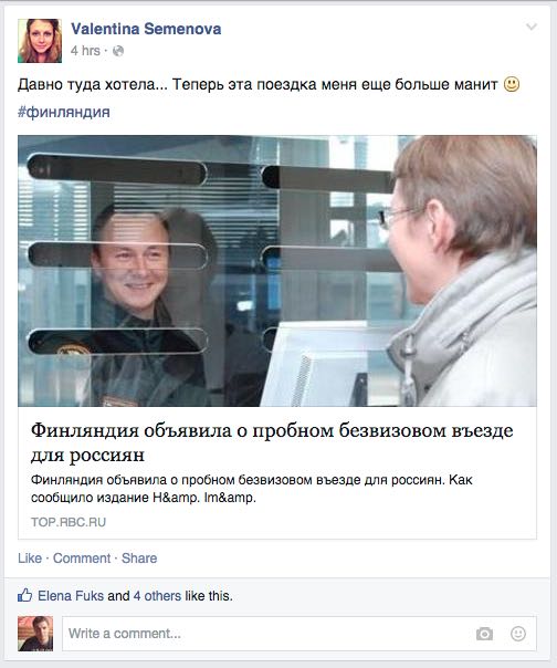 Прохоров отправил питерских читателей РБК в Финляндию без виз - 2 04-03-3ejhj