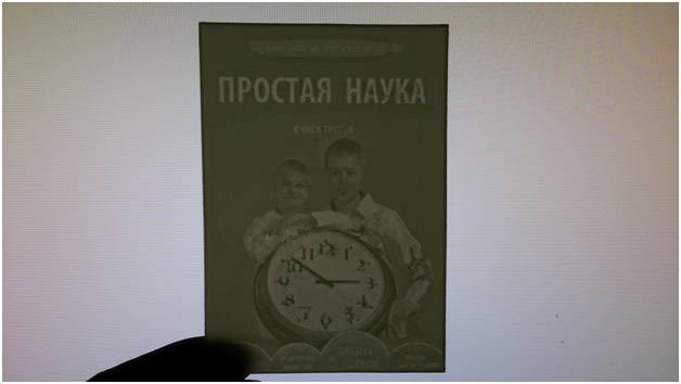 Пять вещей, которые можно распечатать на 3D-принтере. Часть №3: первая книга, напечатанная на 3D-принтере? - 12