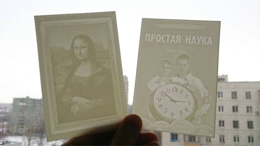 Пять вещей, которые можно распечатать на 3D-принтере. Часть №3: первая книга, напечатанная на 3D-принтере? - 1