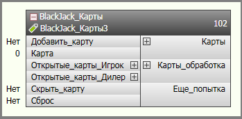 Простая игра средствами ПТК «Квинт 7» - 5