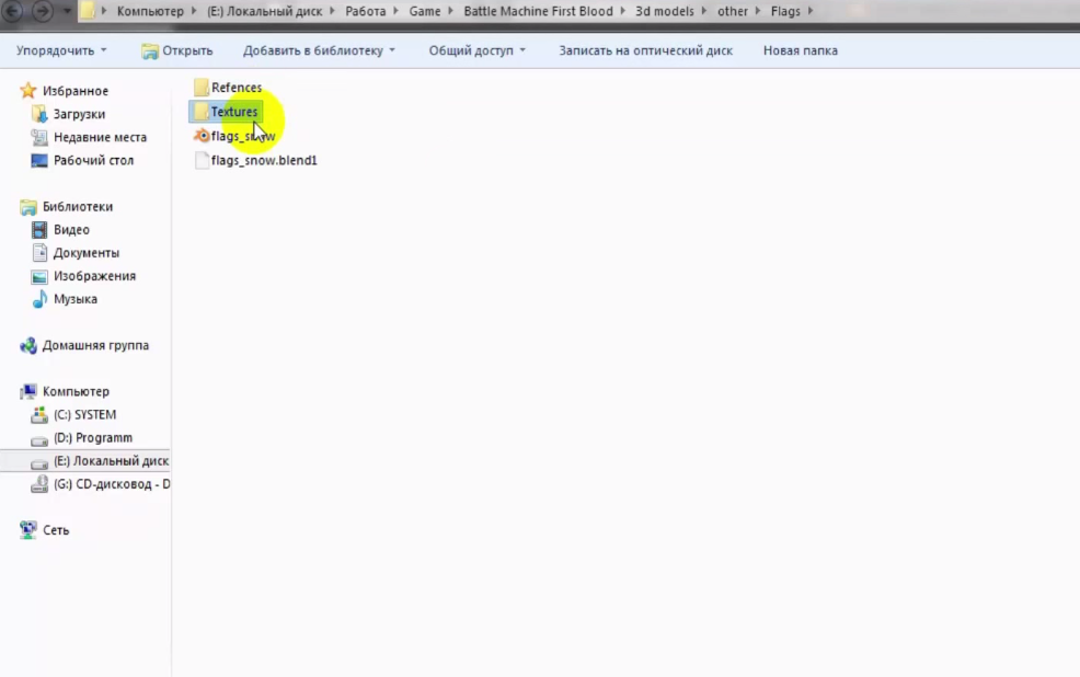 Секреты экспорта из Blender в Unity - 3 Секреты экспорта из Blender в Unity - 3