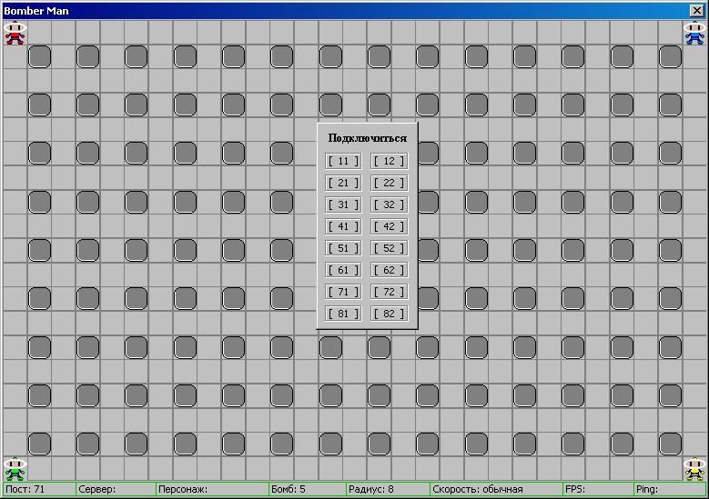 Чем заняться айтишнику в армии — руководство к действию - 15