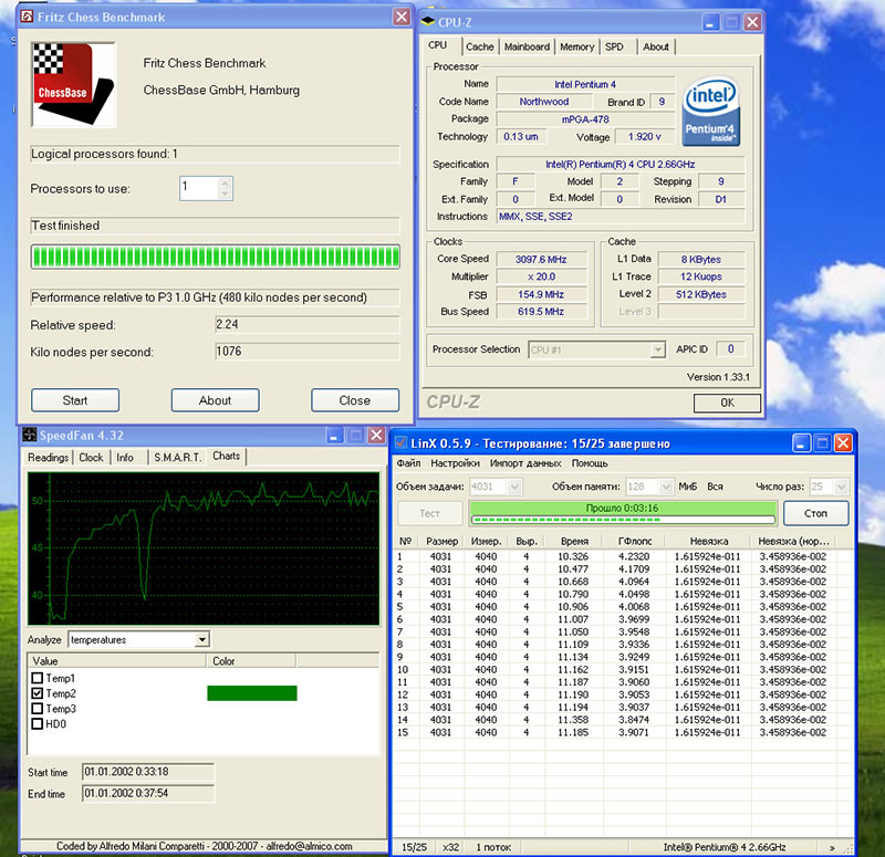 Ватерблок за 20 копеек и разгон с двумя кубиками льда - 15 Ватерблок за 20 копеек и разгон с двумя кубиками льда - 15