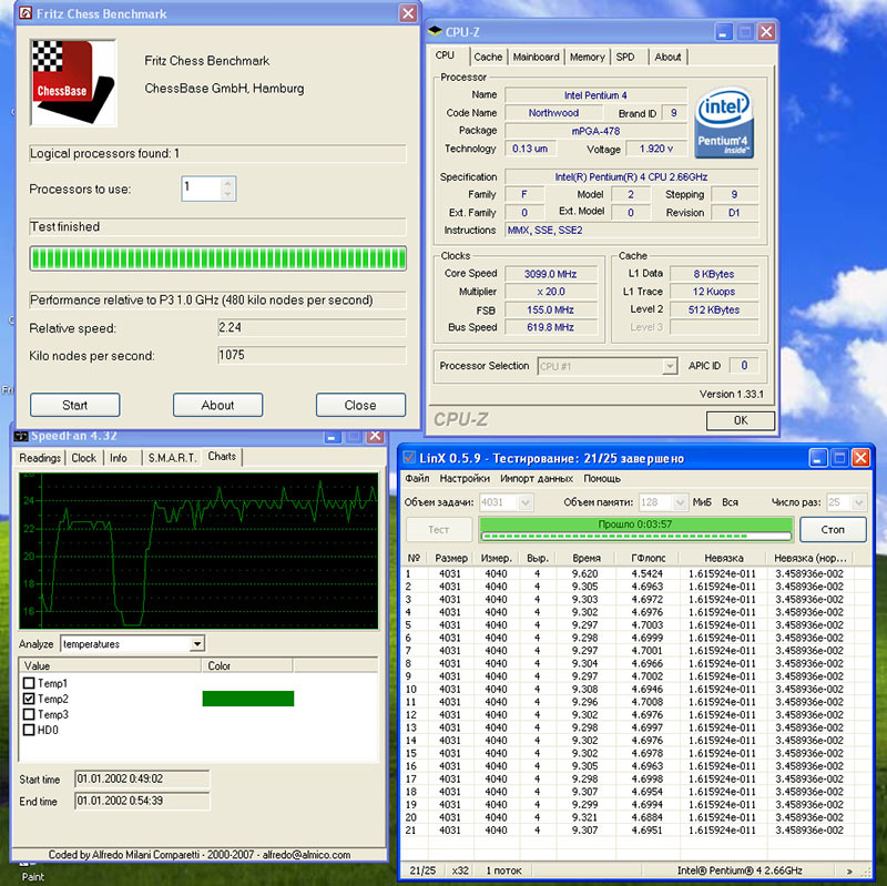 Ватерблок за 20 копеек и разгон с двумя кубиками льда - 20 Ватерблок за 20 копеек и разгон с двумя кубиками льда - 20