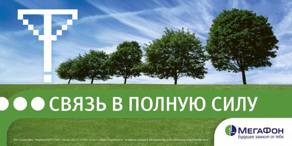 Как мы выбирали тариф для нашей команды - 3 Как мы выбирали тариф для нашей команды - 3