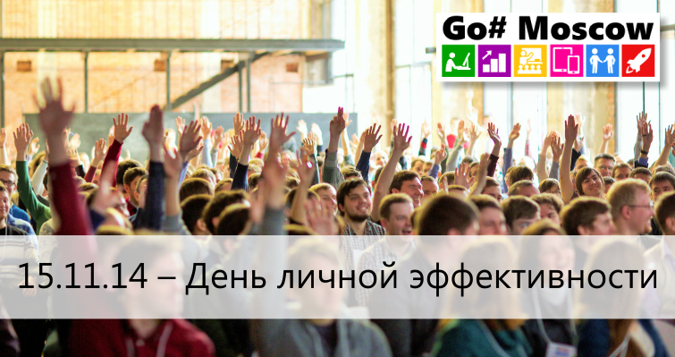 Презентации 27 докладов наших конференций по C# - 2 Презентации 27 докладов наших конференций по C# - 2