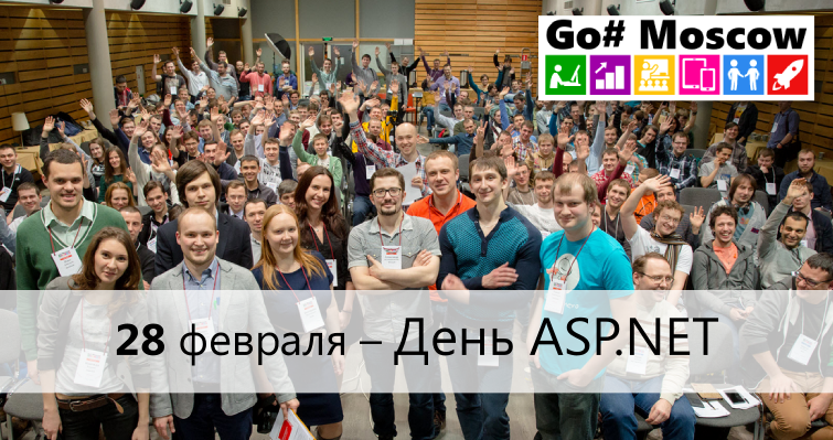Презентации 27 докладов наших конференций по C# - 4 Презентации 27 докладов наших конференций по C# - 4