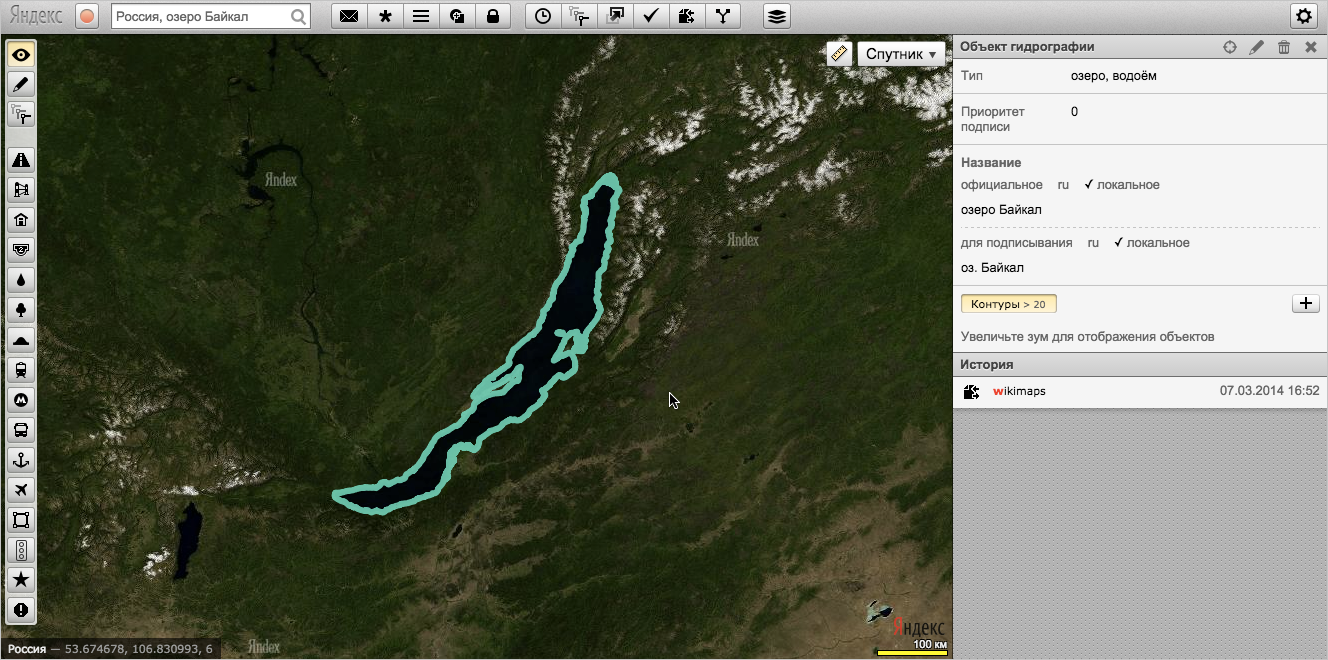 Новые Яндекс.Карты, которые каждый теперь может поправить сам - 4