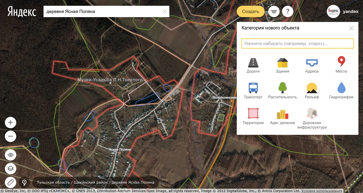 Новые Яндекс.Карты, которые каждый теперь может поправить сам - 1