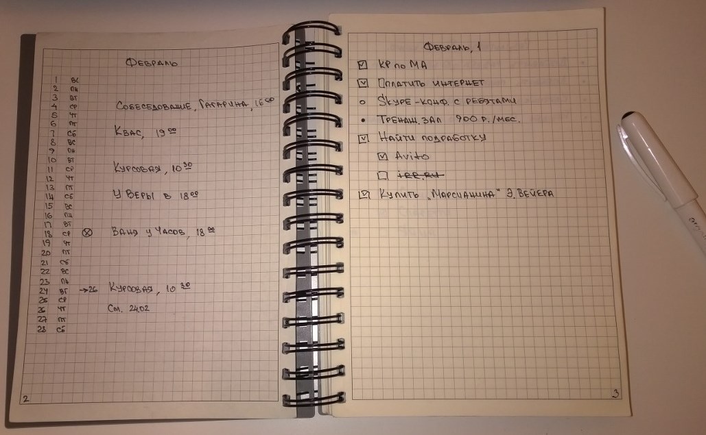 О том, как студентики и сайтом занимаются, и на лекции теперь не опаздывают - 3 image