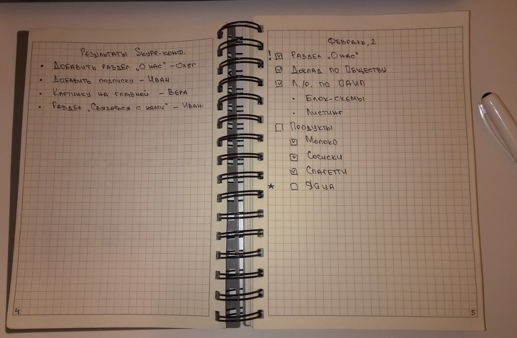 О том, как студентики и сайтом занимаются, и на лекции теперь не опаздывают - 4 image