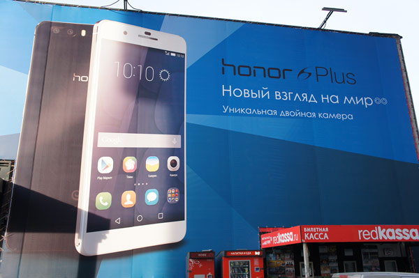 Представлен смартфон Huawei Honor 4С