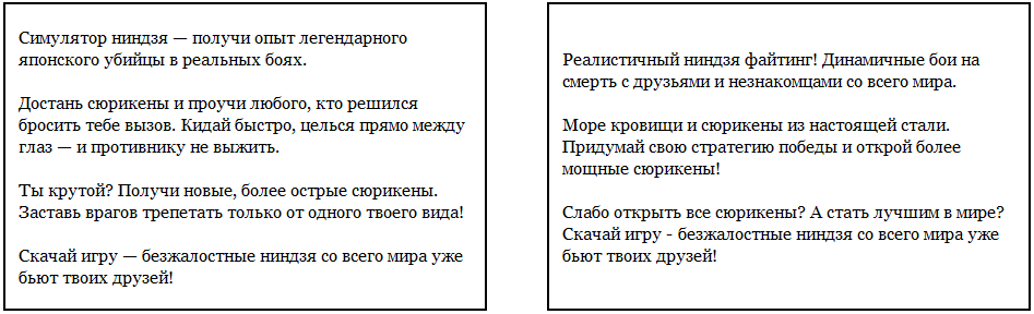 Продвижение мобильных игр ДО релиза. Часть 1 - 5 Продвижение мобильных игр ДО релиза. Часть 1 - 5