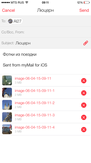 Сравнительный анализ iOS-почт: Google Inbox, myMail и Яндекс.Почта - 4 Сравнительный анализ iOS-почт: Google Inbox, myMail и Яндекс.Почта - 4