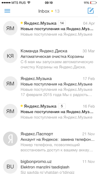 Сравнительный анализ iOS-почт: Google Inbox, myMail и Яндекс.Почта - 5