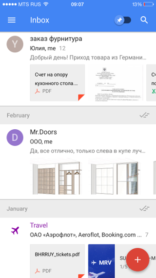 Сравнительный анализ iOS-почт: Google Inbox, myMail и Яндекс.Почта - 1
