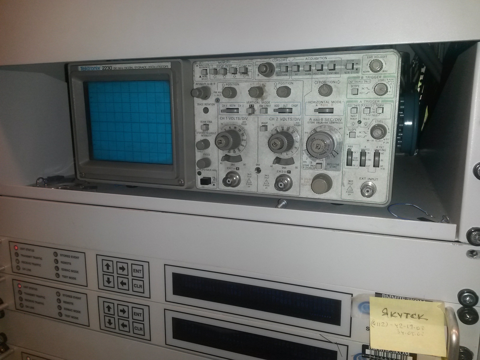 Аппаратный зал (про инфраструктуру спутниковой сети и осциллограф) - 33 Аппаратный зал (про инфраструктуру спутниковой сети и осциллограф) - 33