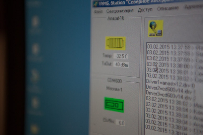 Аппаратный зал (про инфраструктуру спутниковой сети и осциллограф) - 41 Аппаратный зал (про инфраструктуру спутниковой сети и осциллограф) - 41