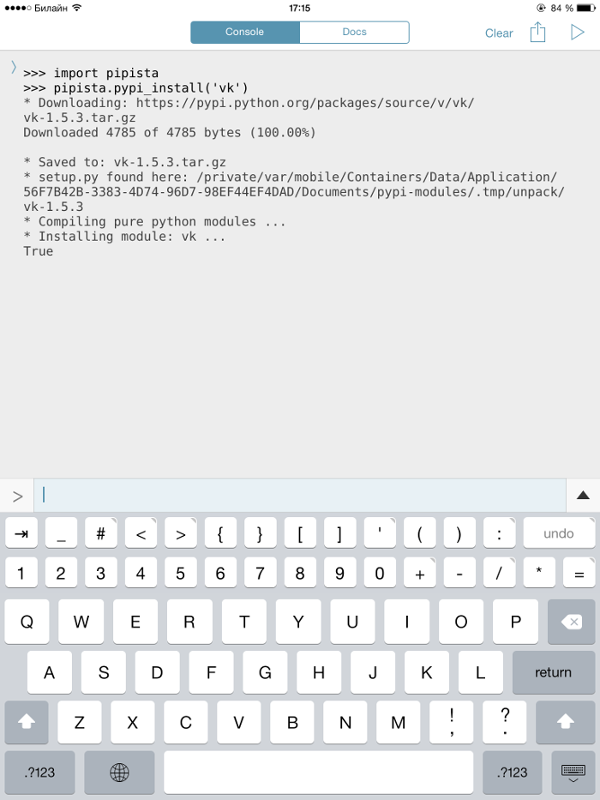 Легенда об искушении: как использовать Python для автоматизации iOS - 3 Легенда об искушении: как использовать Python для автоматизации iOS - 3