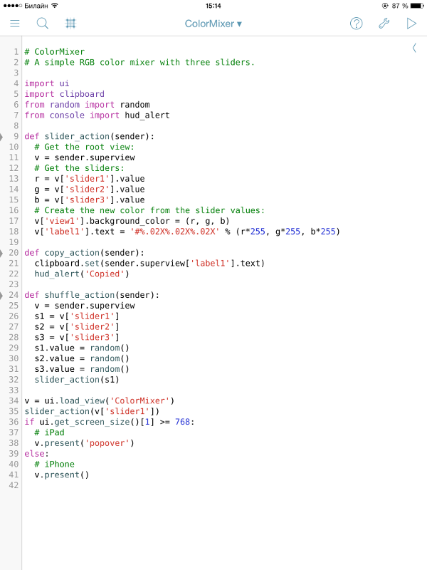 Легенда об искушении: как использовать Python для автоматизации iOS - 5 Легенда об искушении: как использовать Python для автоматизации iOS - 5